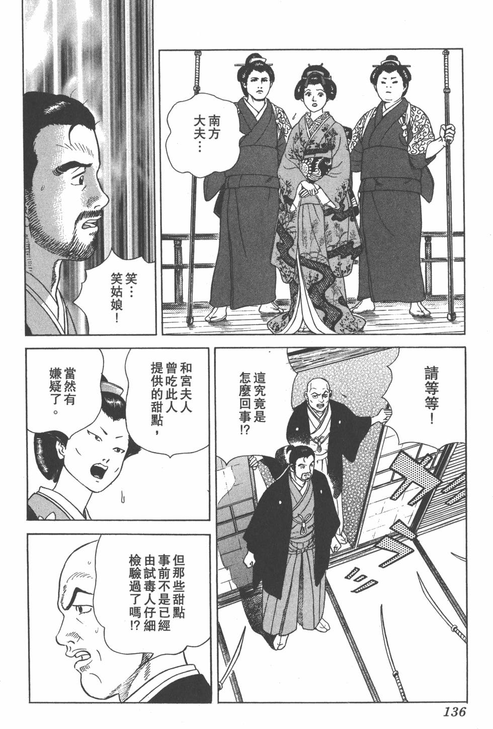 第134页