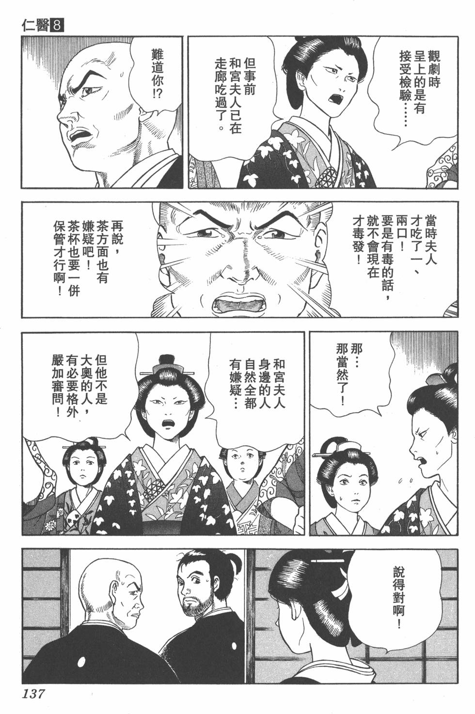 第135页