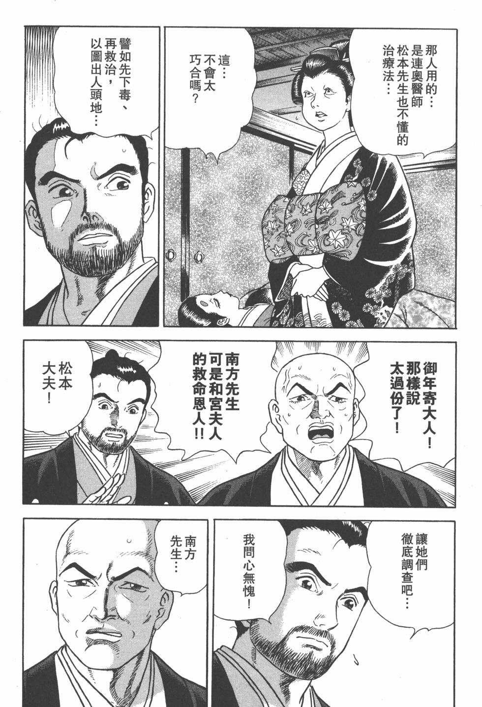 第136页