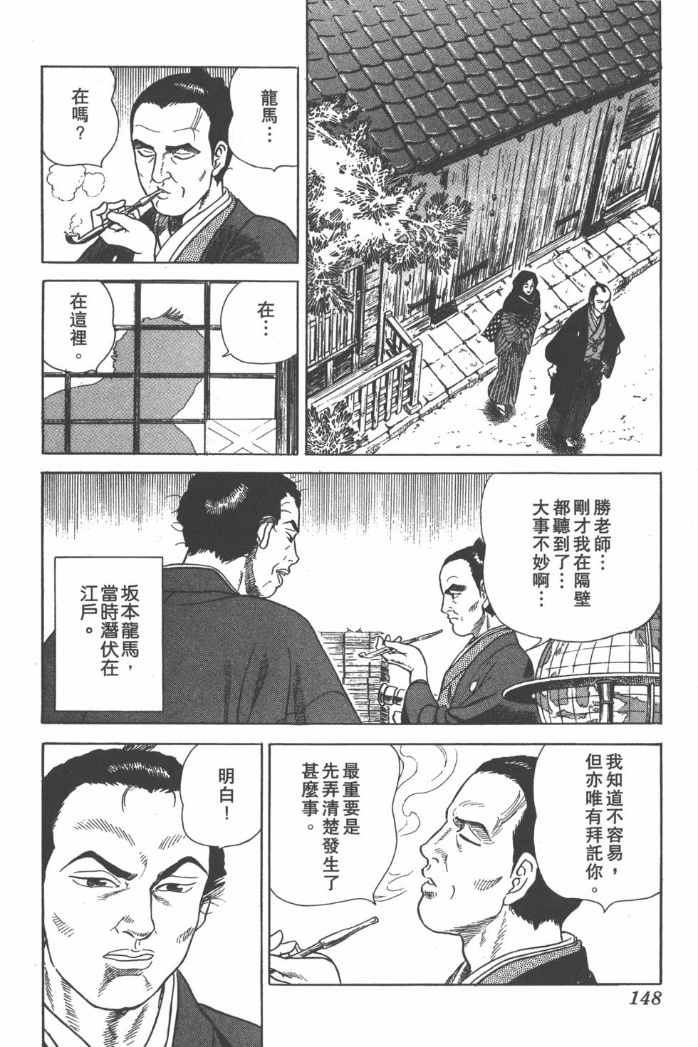 第146页