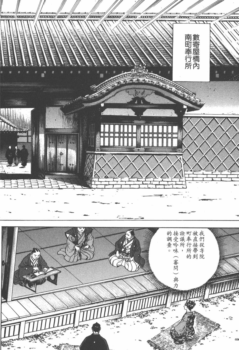 第148页