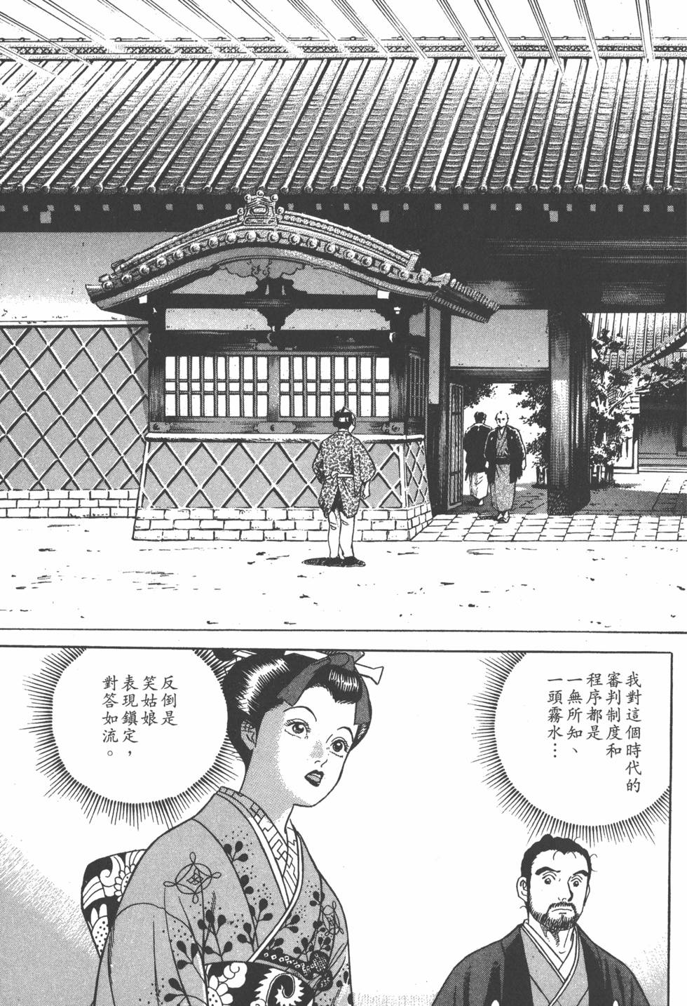 第149页
