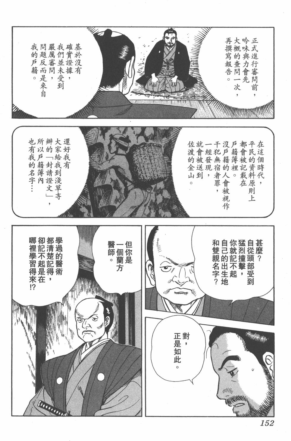 第150页