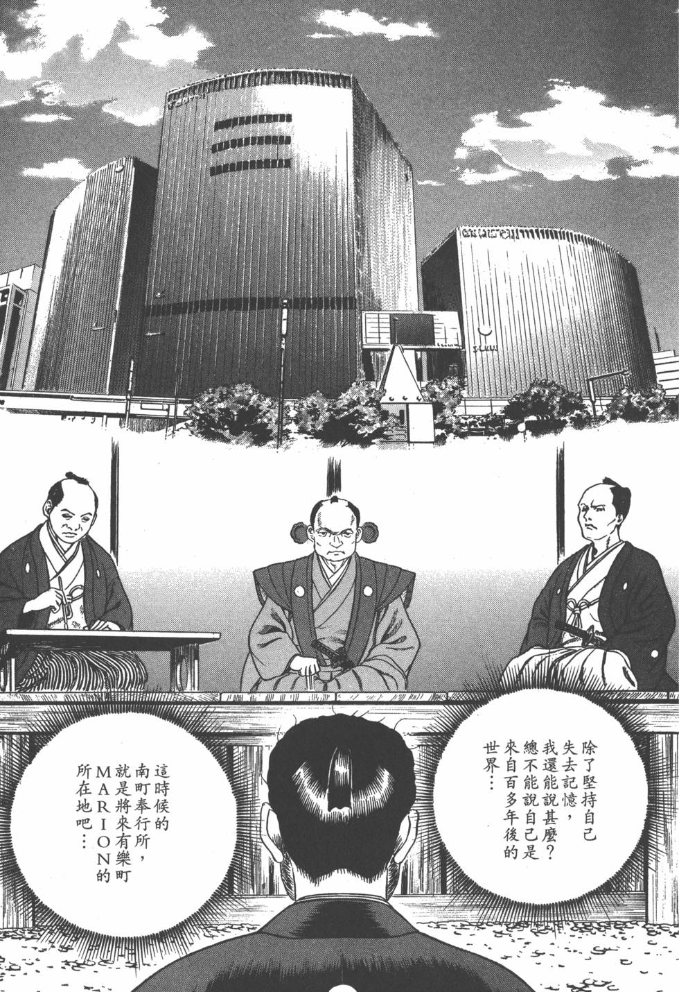 第151页