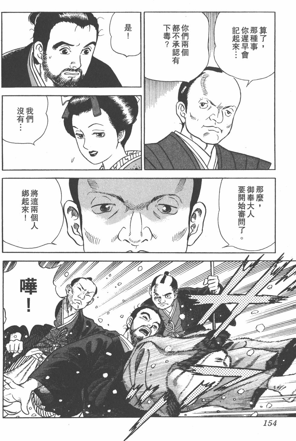 第152页