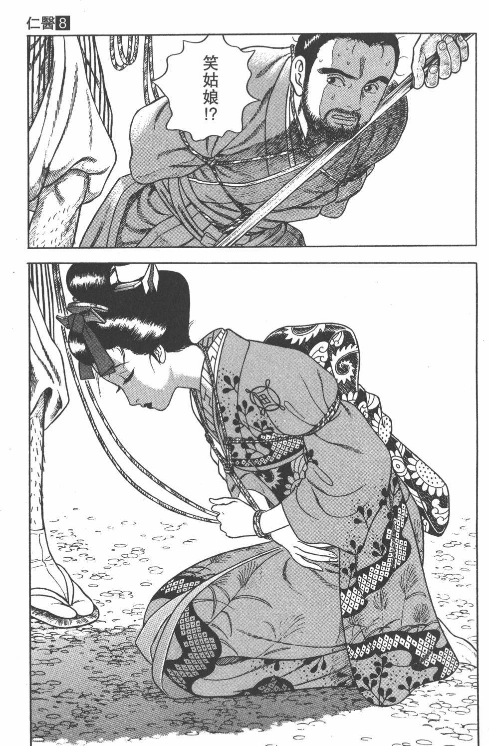 第153页