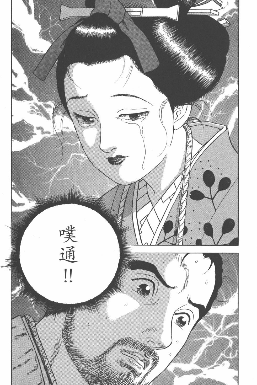 第154页