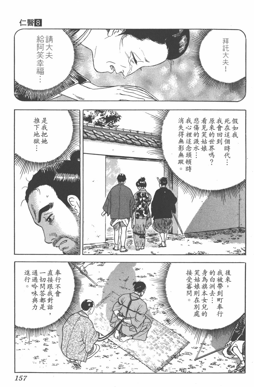 第155页