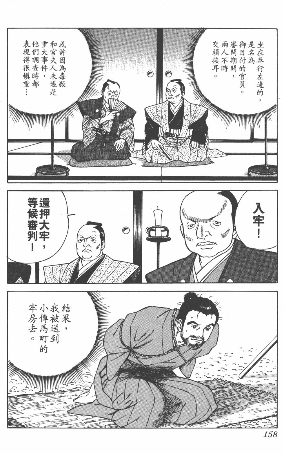 第156页