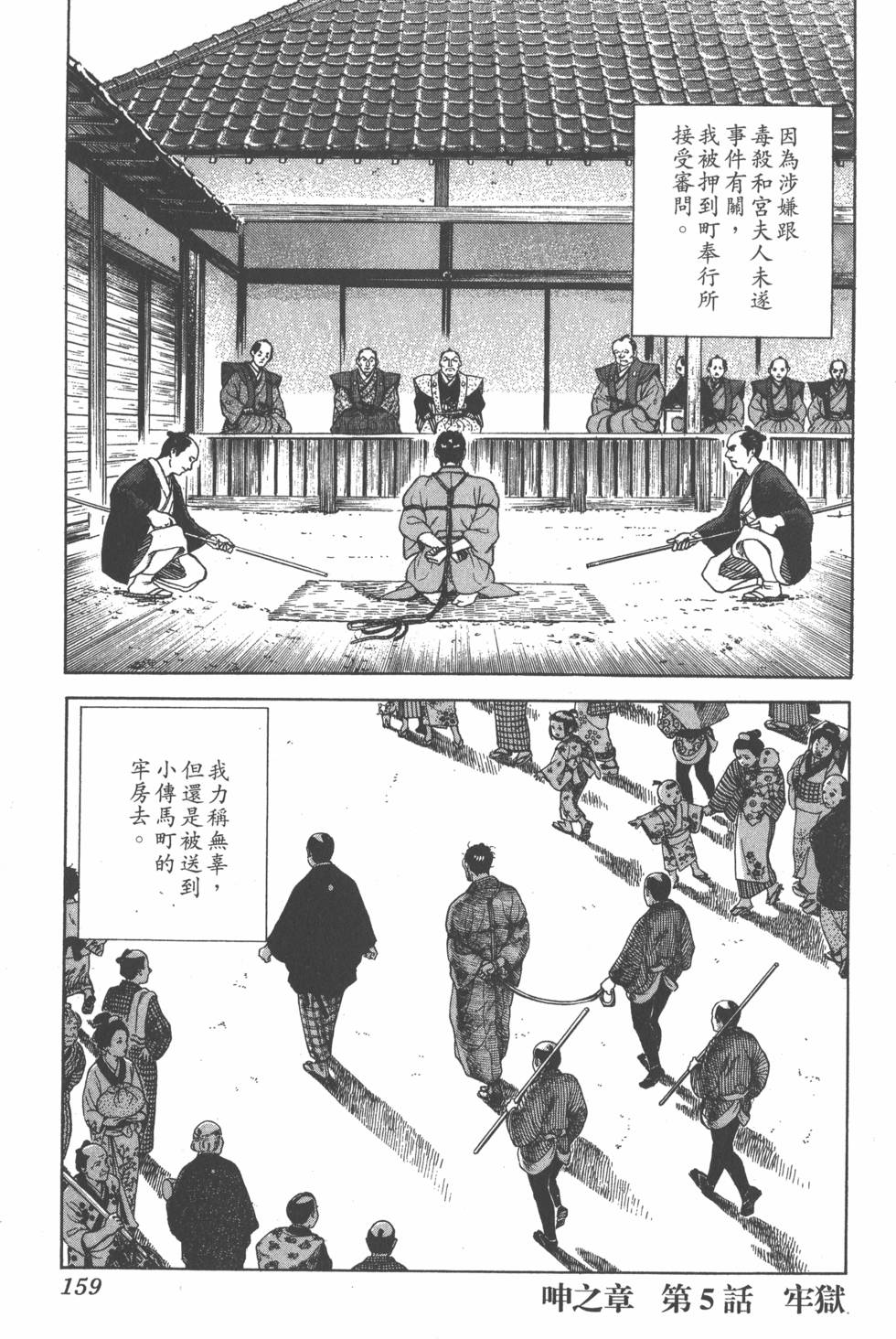 第157页