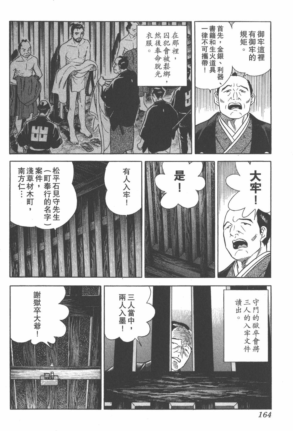 第162页