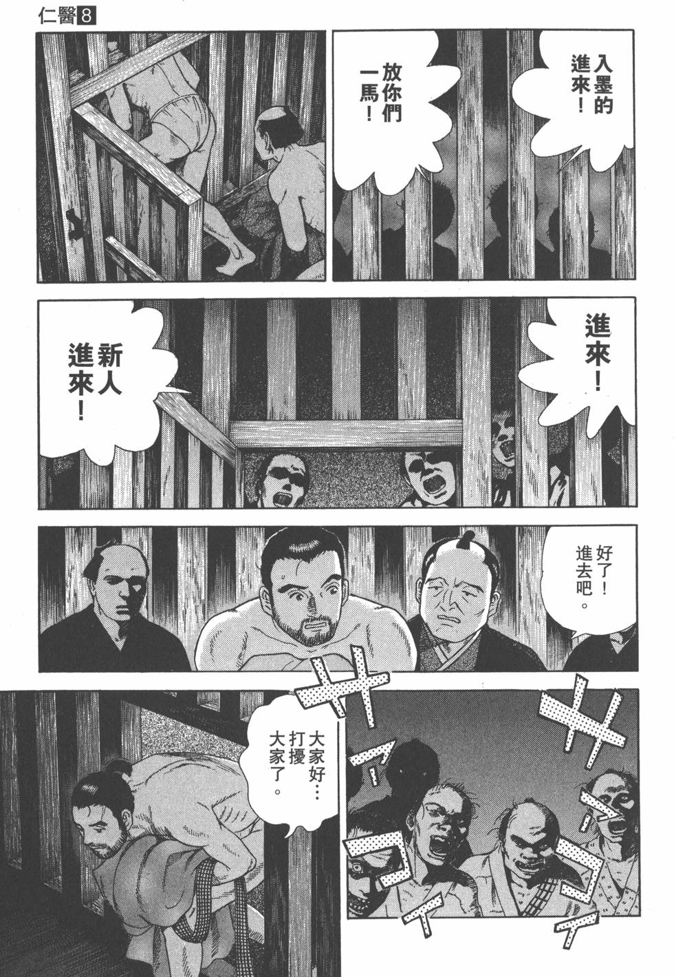 第163页