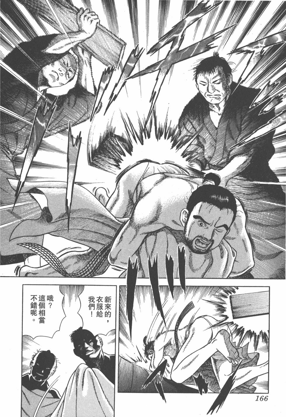 第164页