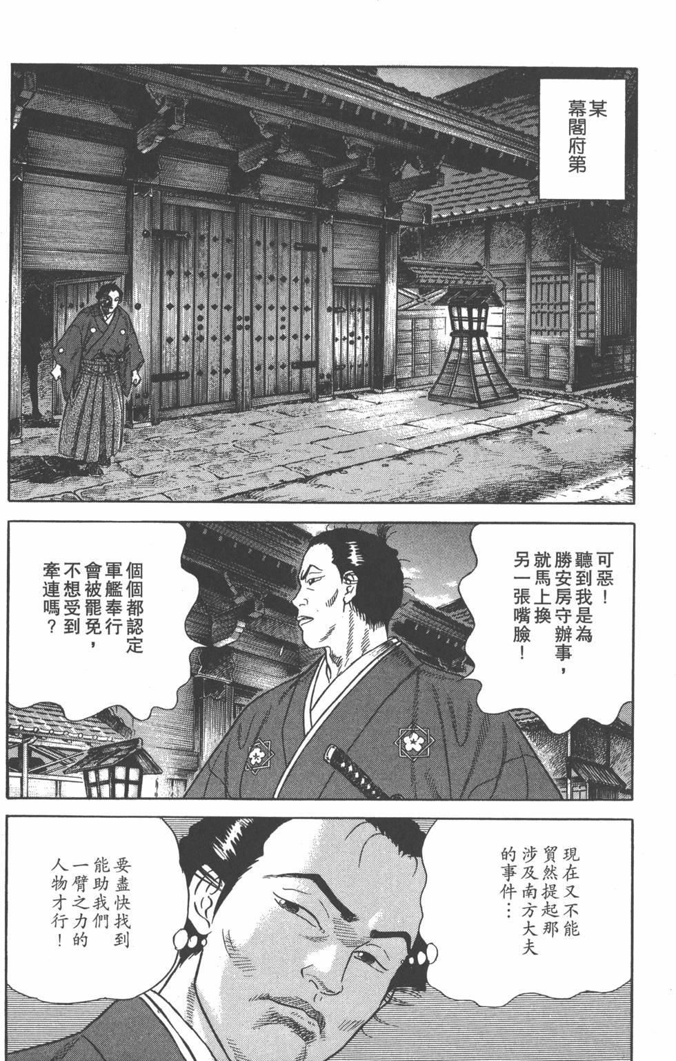 第166页