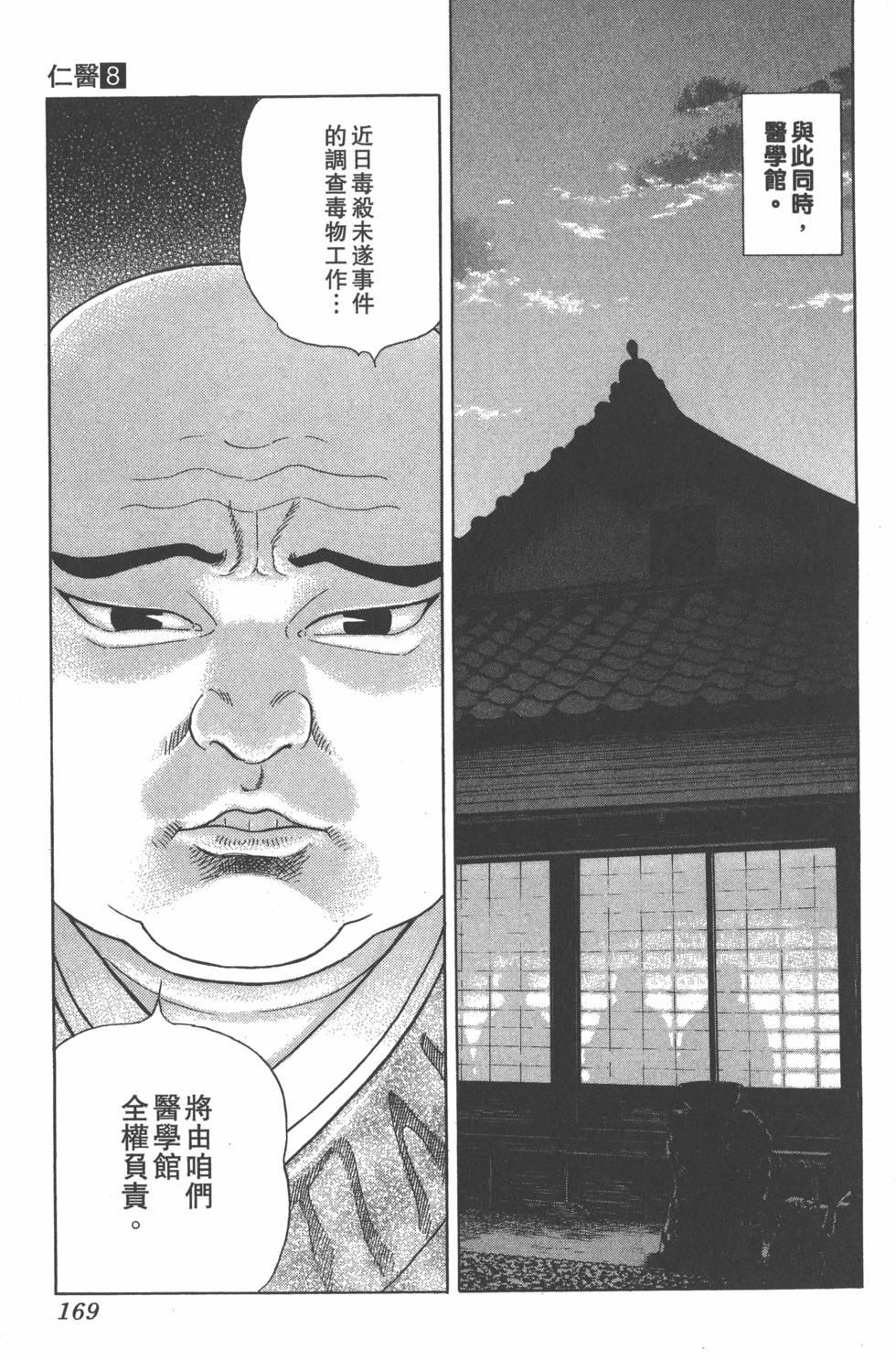 第167页