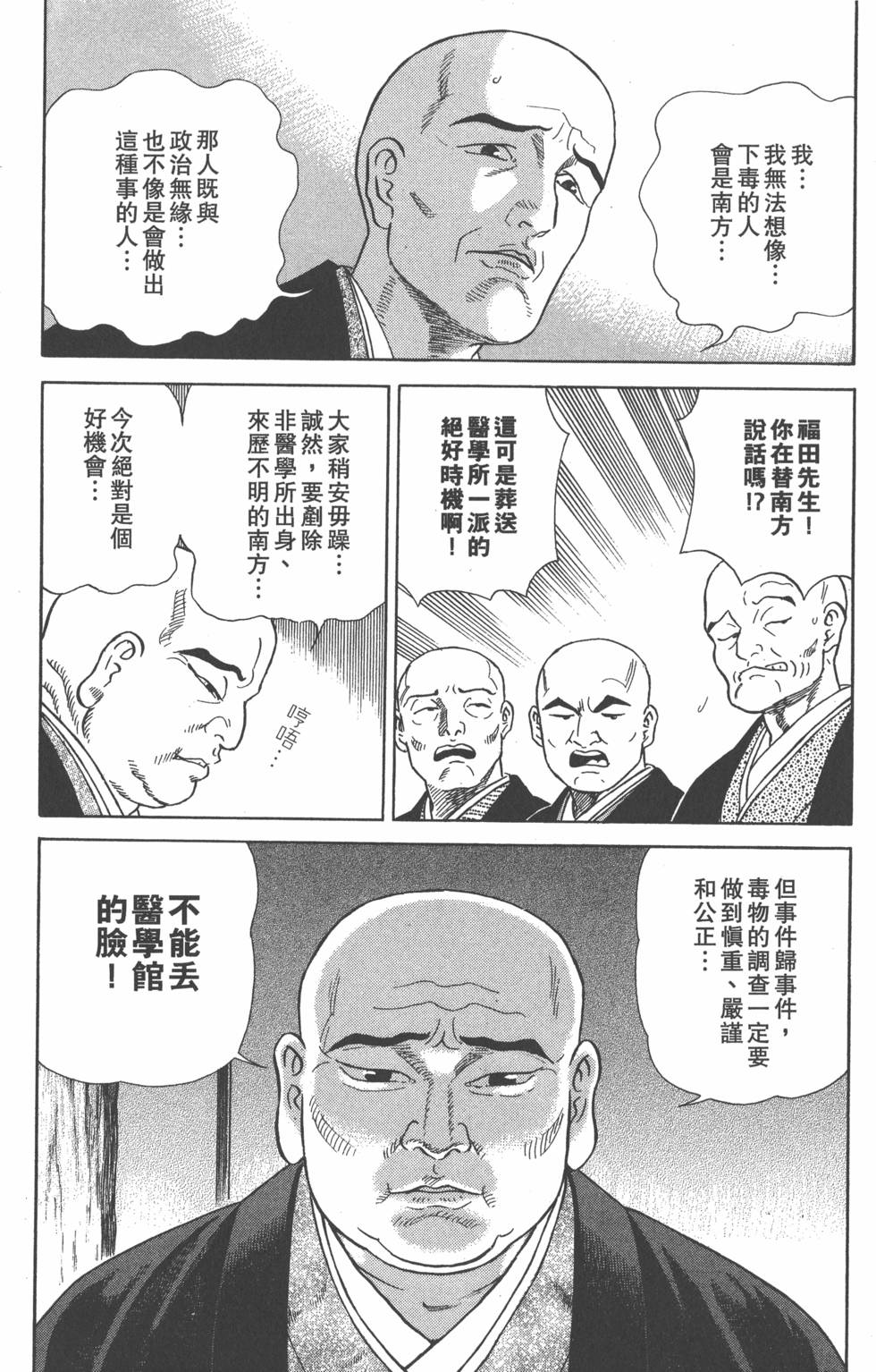 第170页