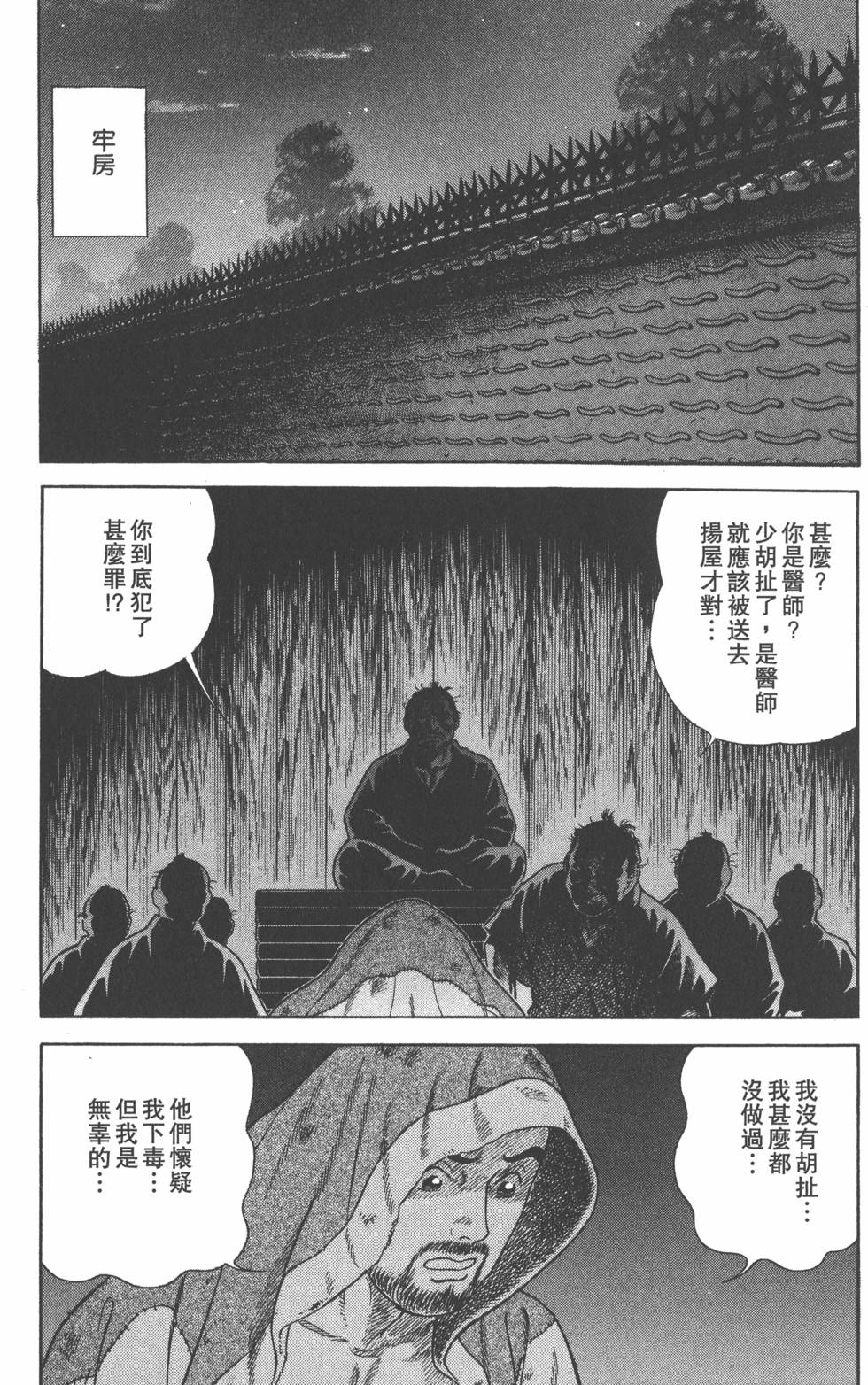第171页