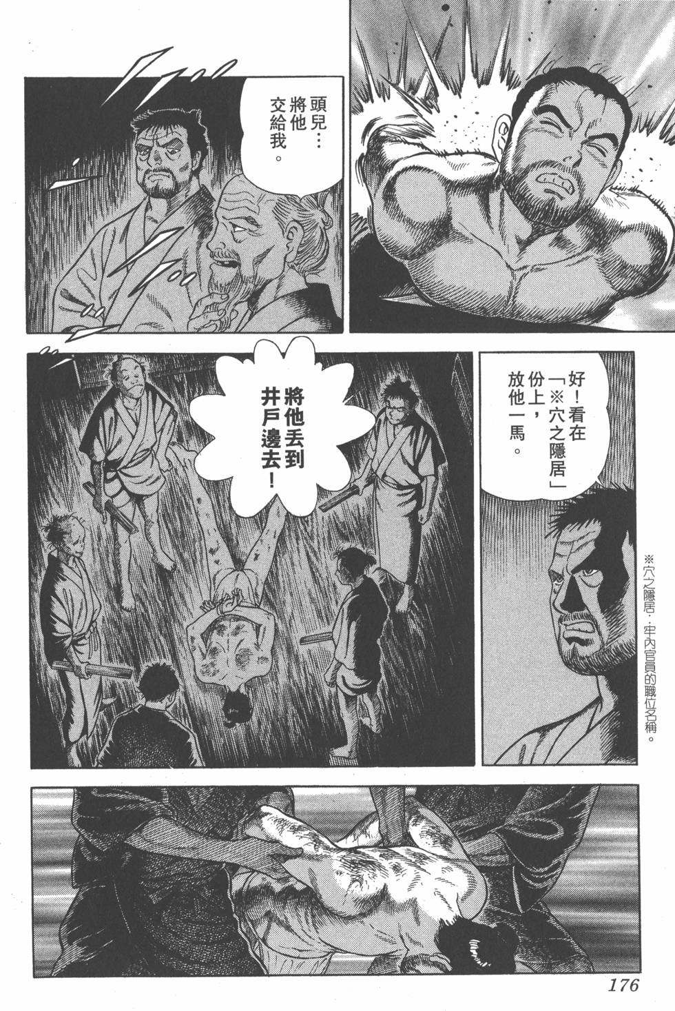 第174页