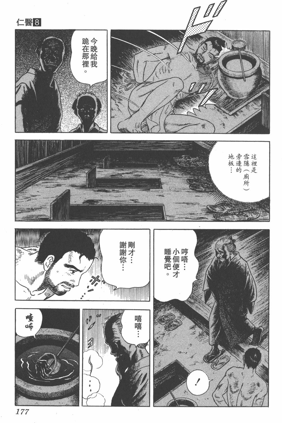 第175页