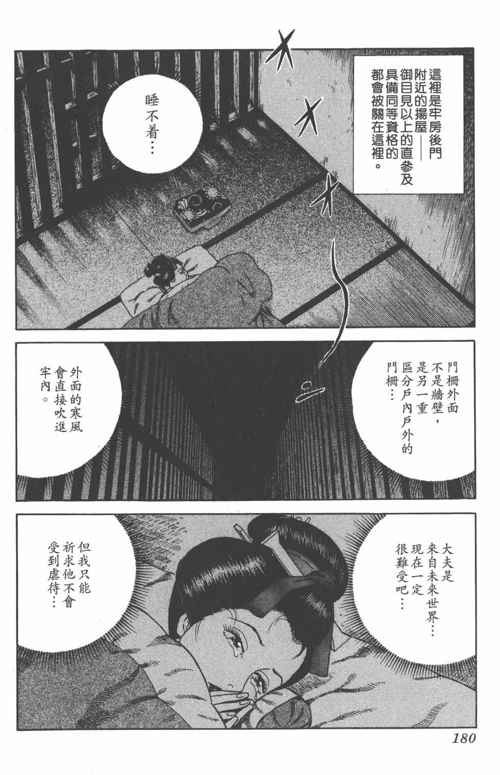 第178页