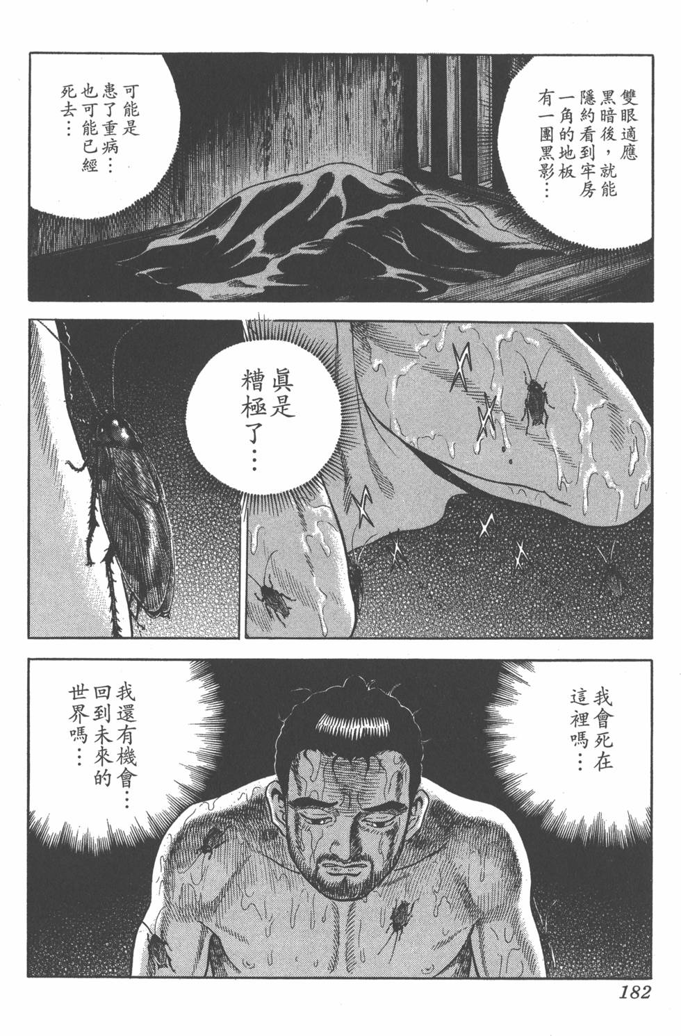第180页