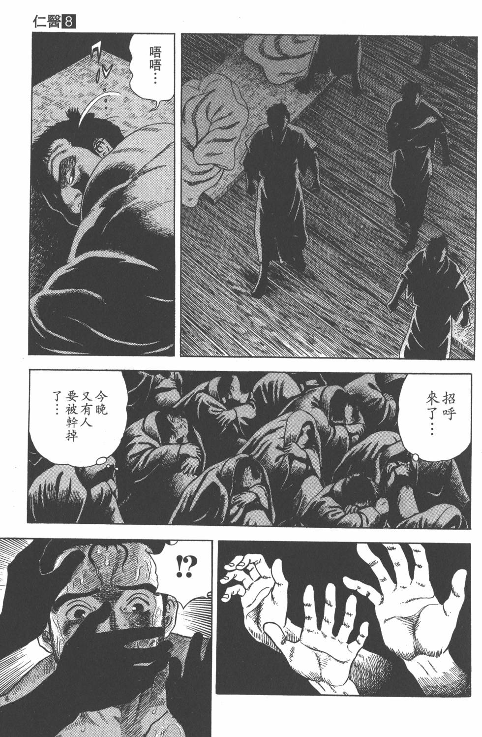 第181页