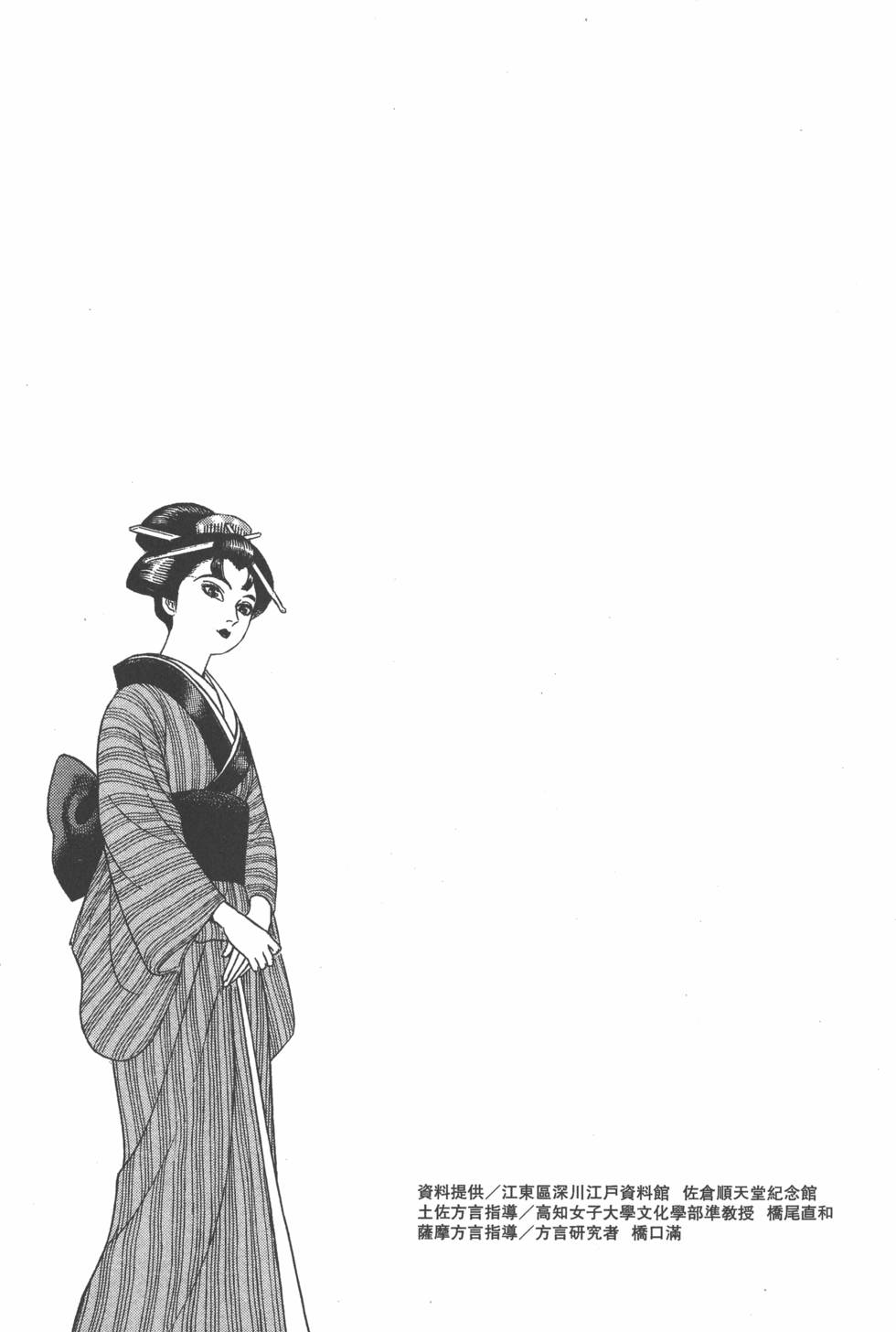 第183页