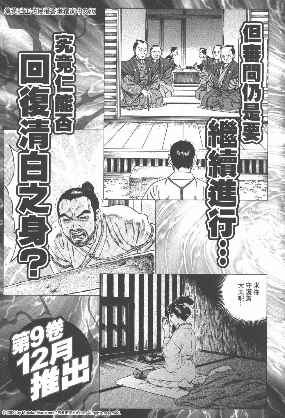 第185页
