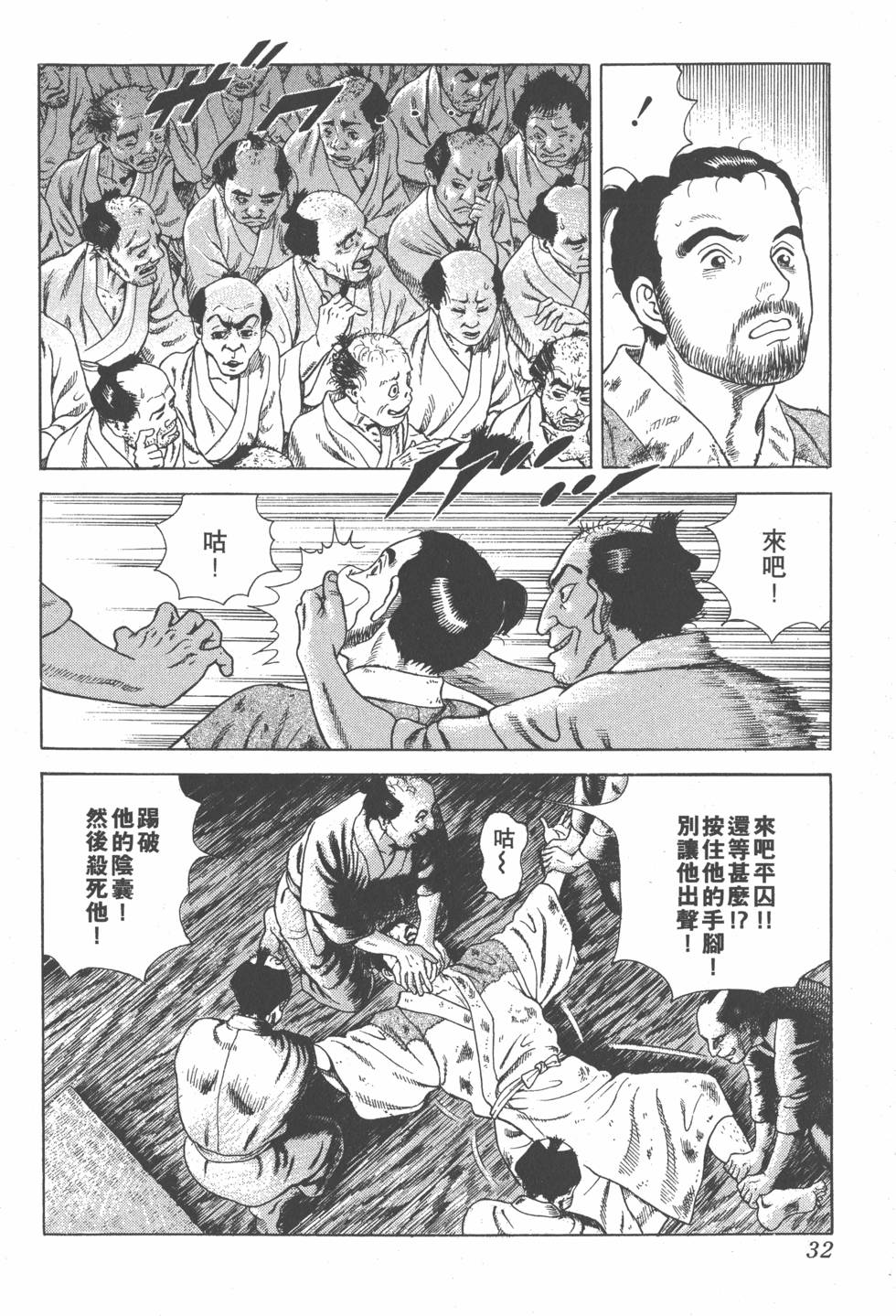 第30页