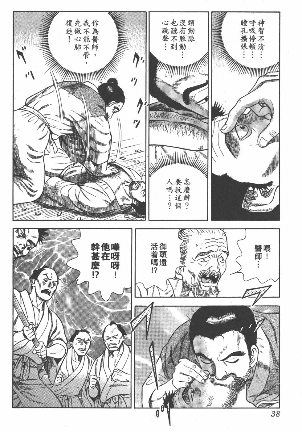 第36页