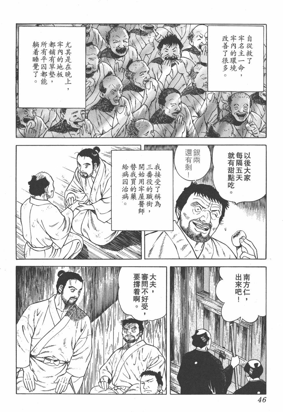 第44页