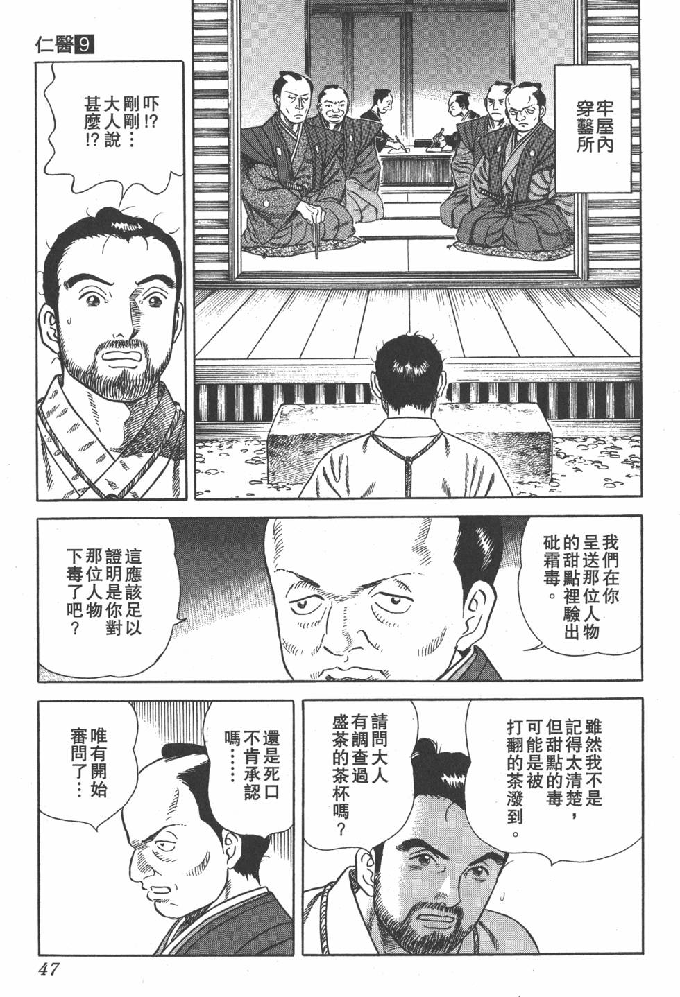 第45页