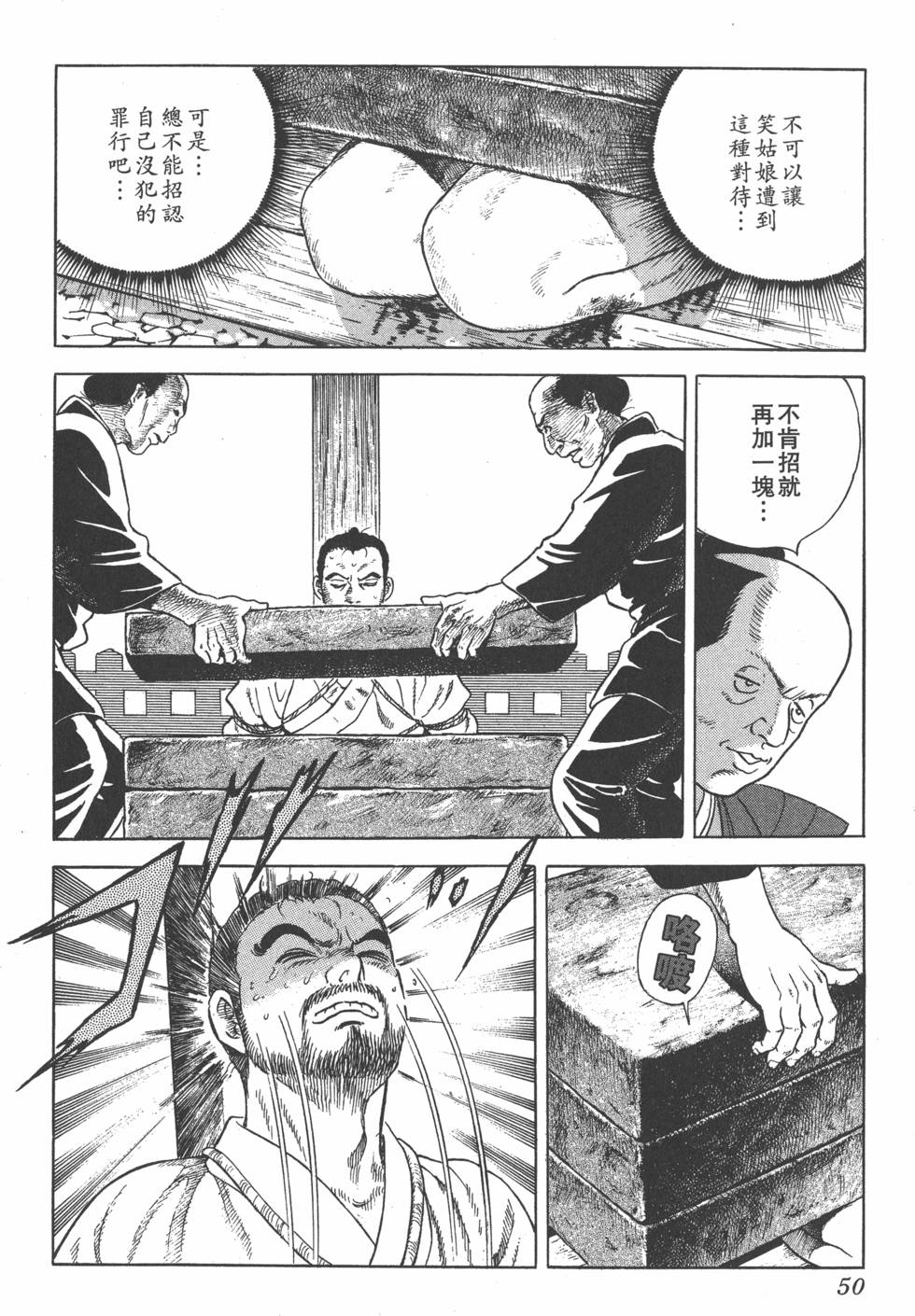 第48页