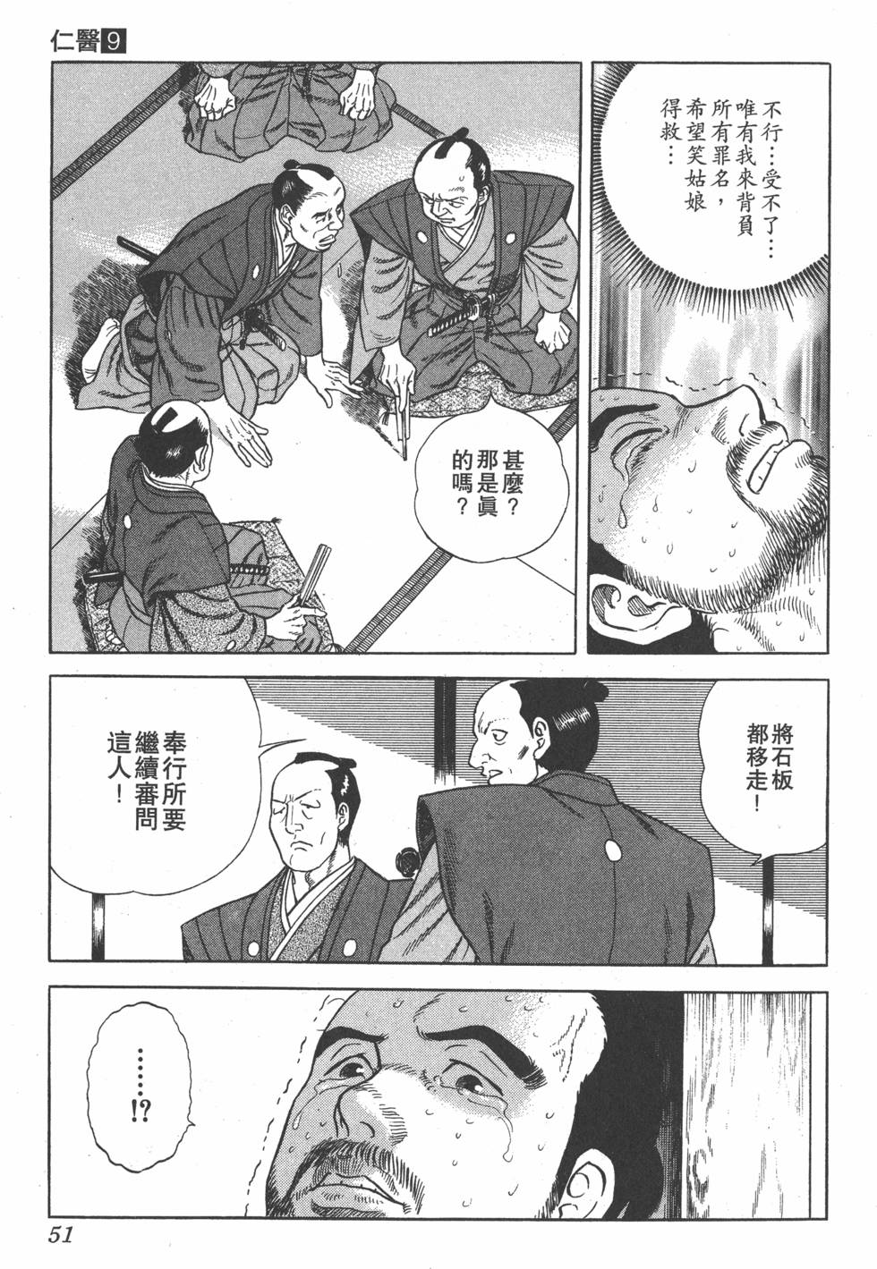 第49页