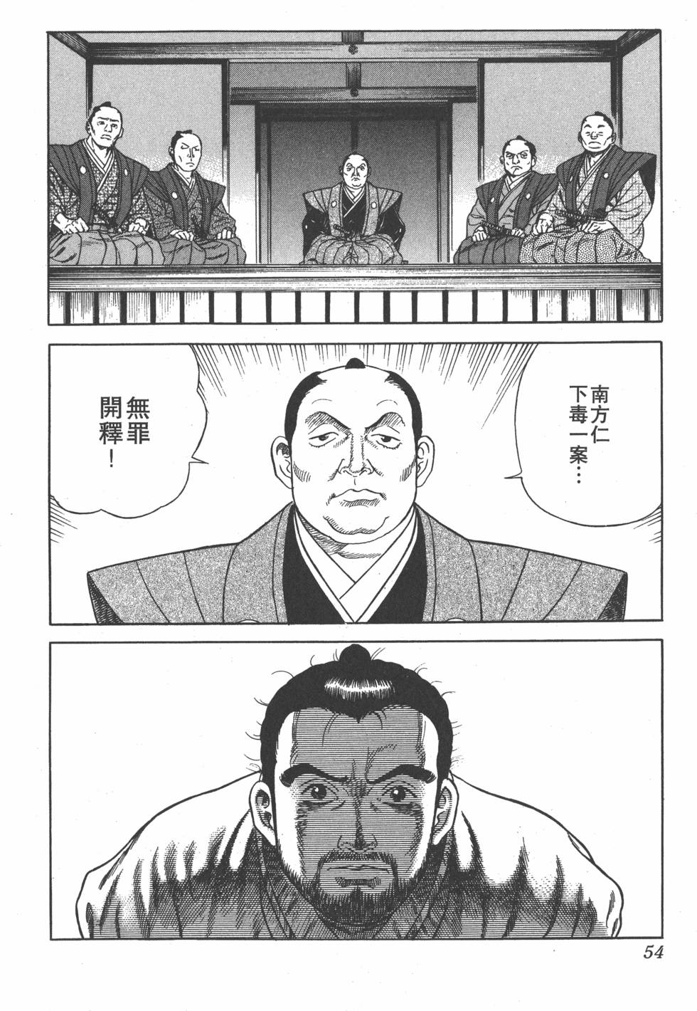 第52页