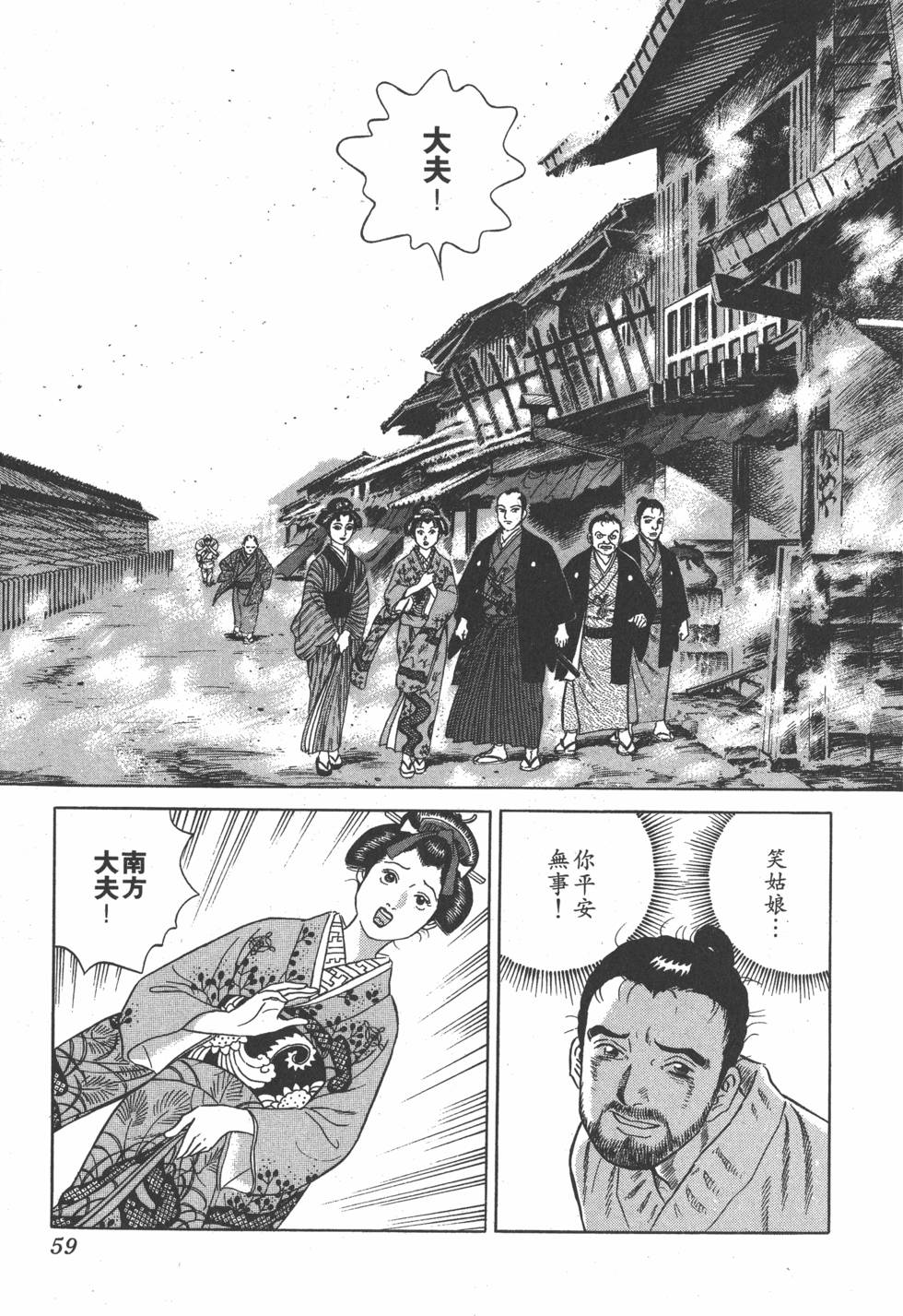 第57页
