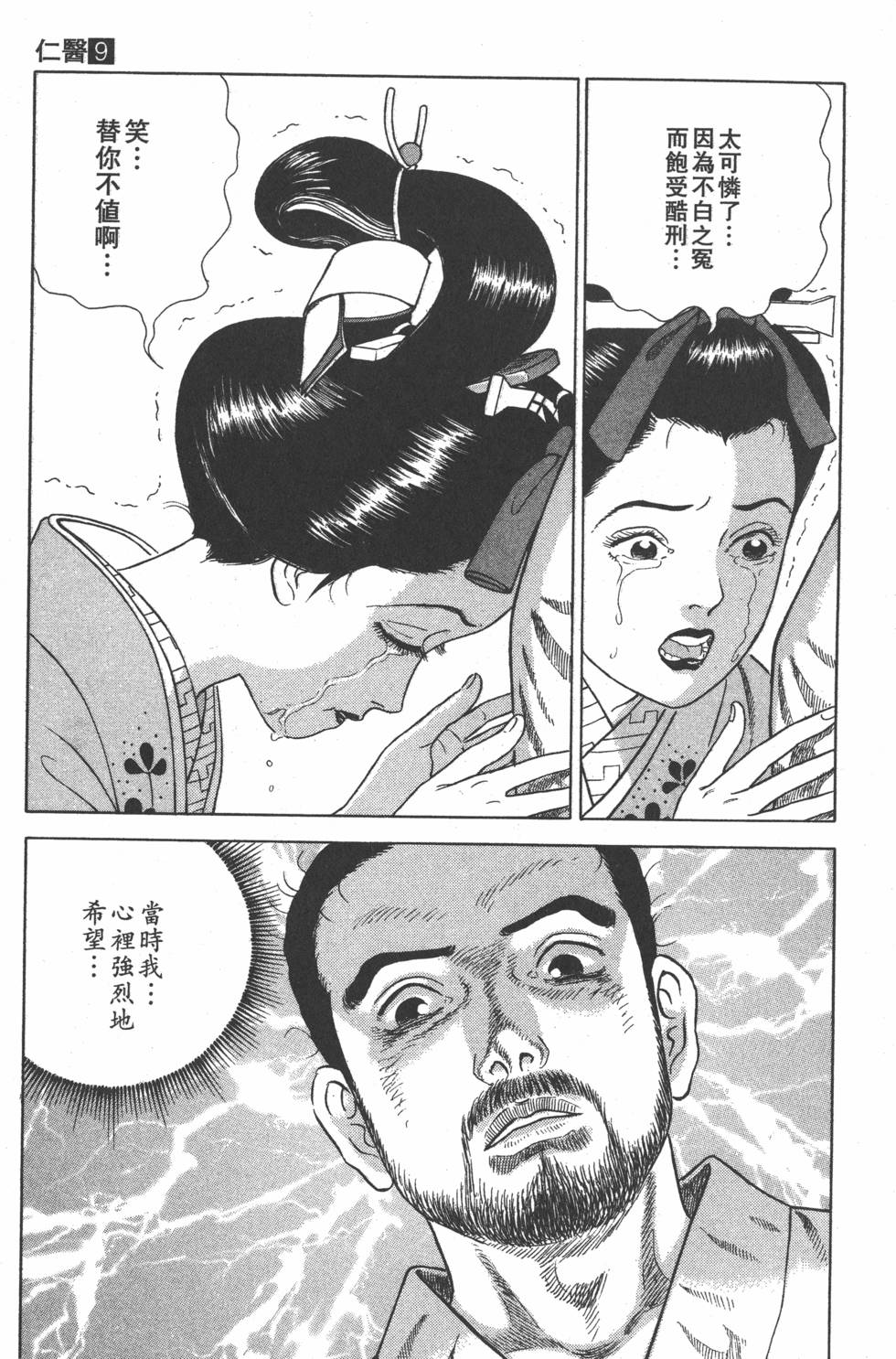 第59页