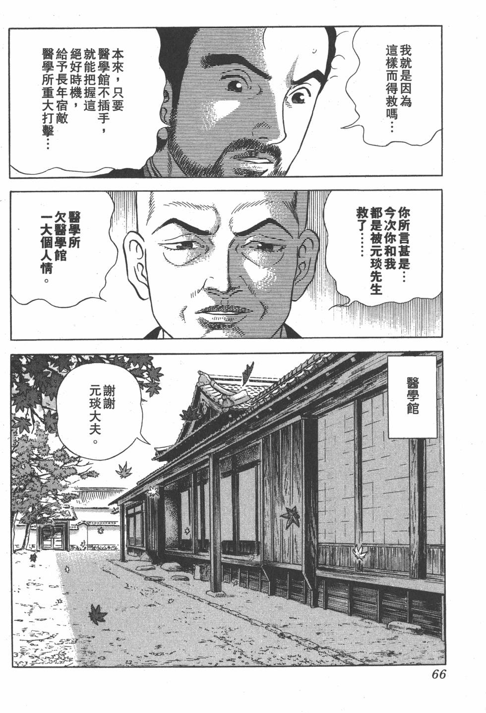 第64页