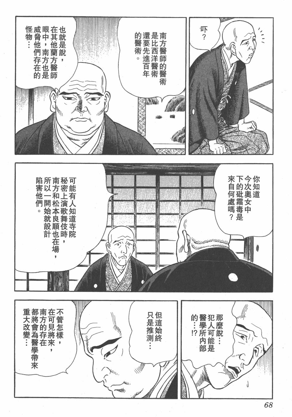 第66页