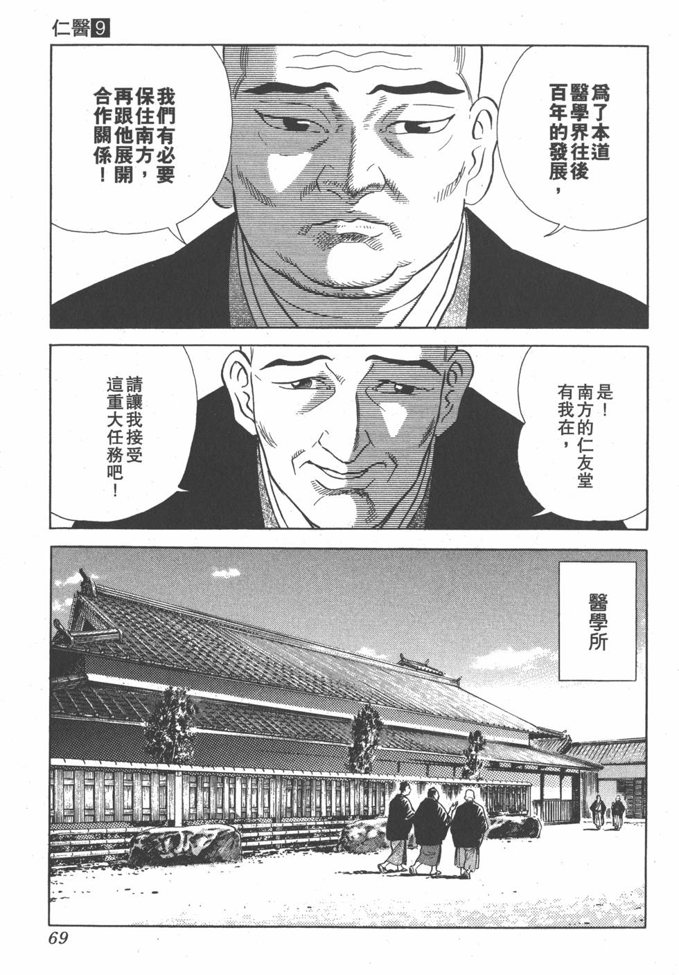 第67页