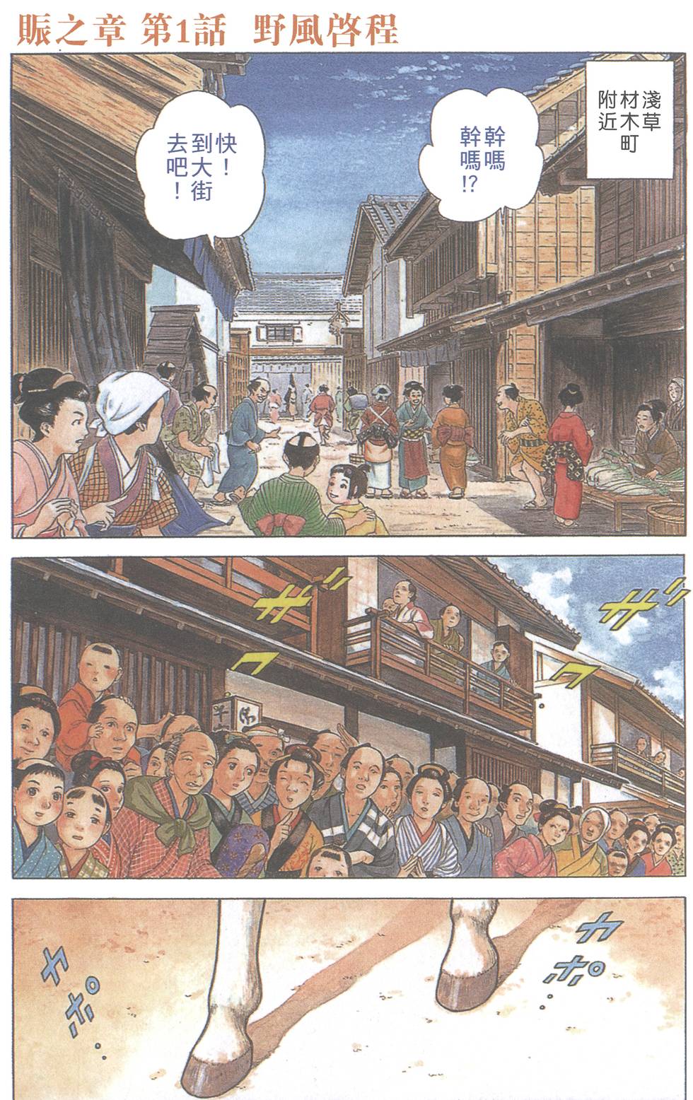 第82页