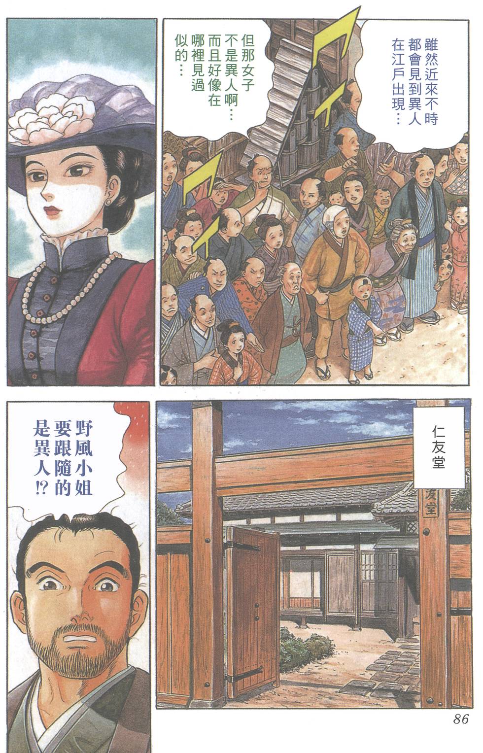 第85页