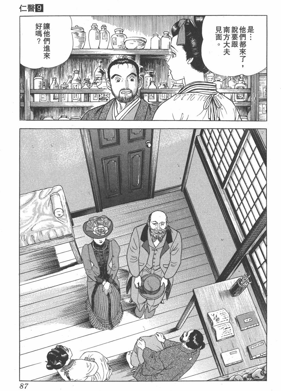第86页