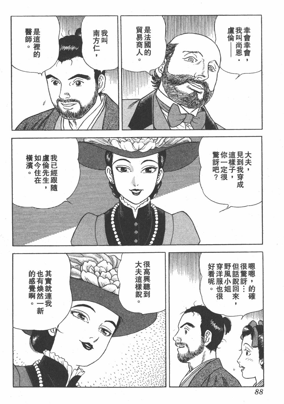 第87页