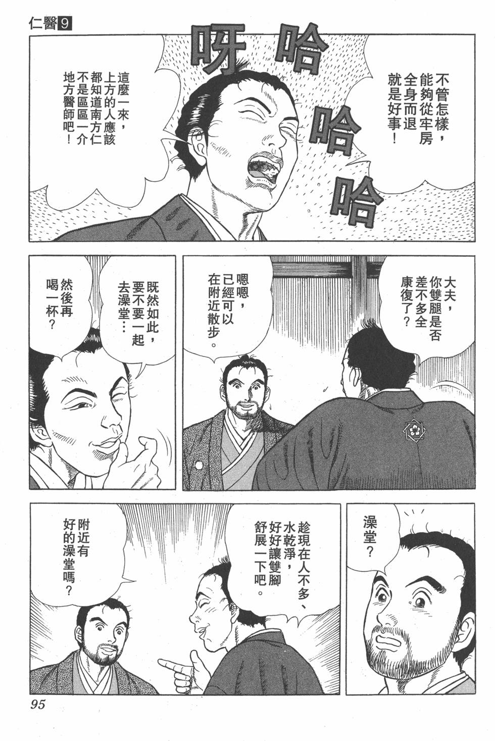 第94页