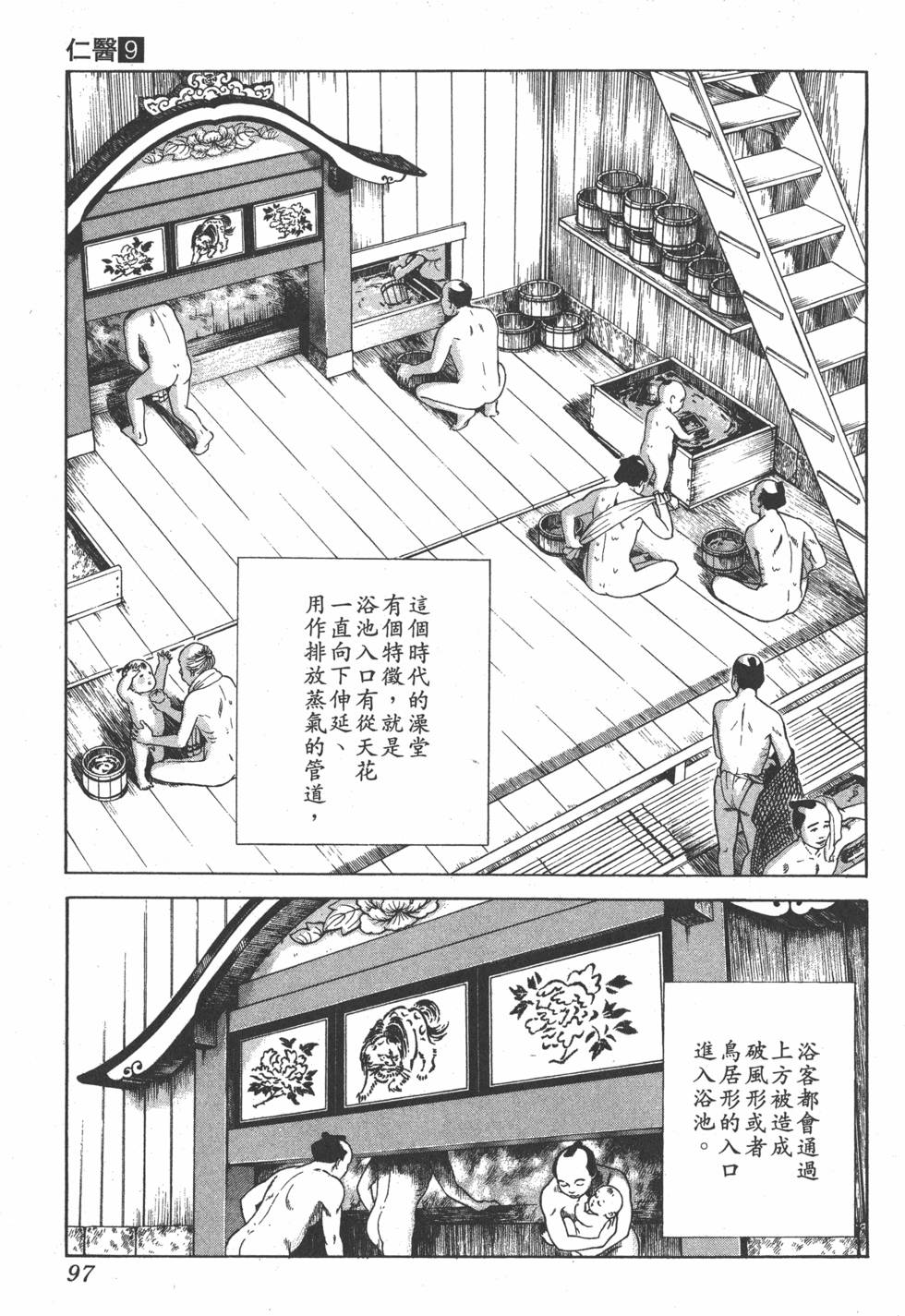 第96页