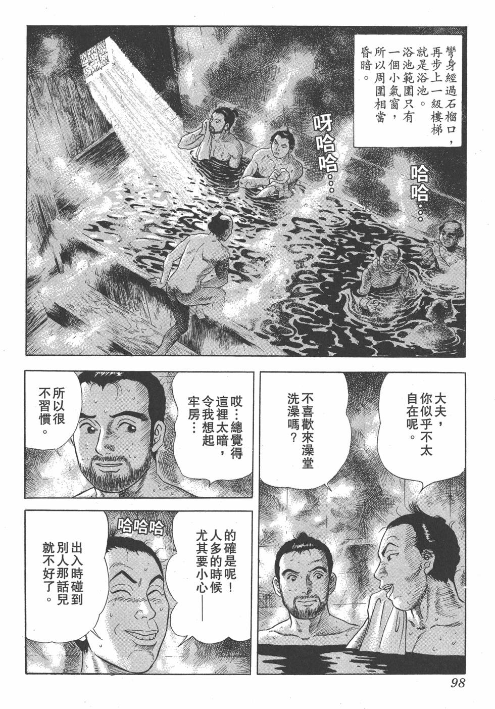 第97页
