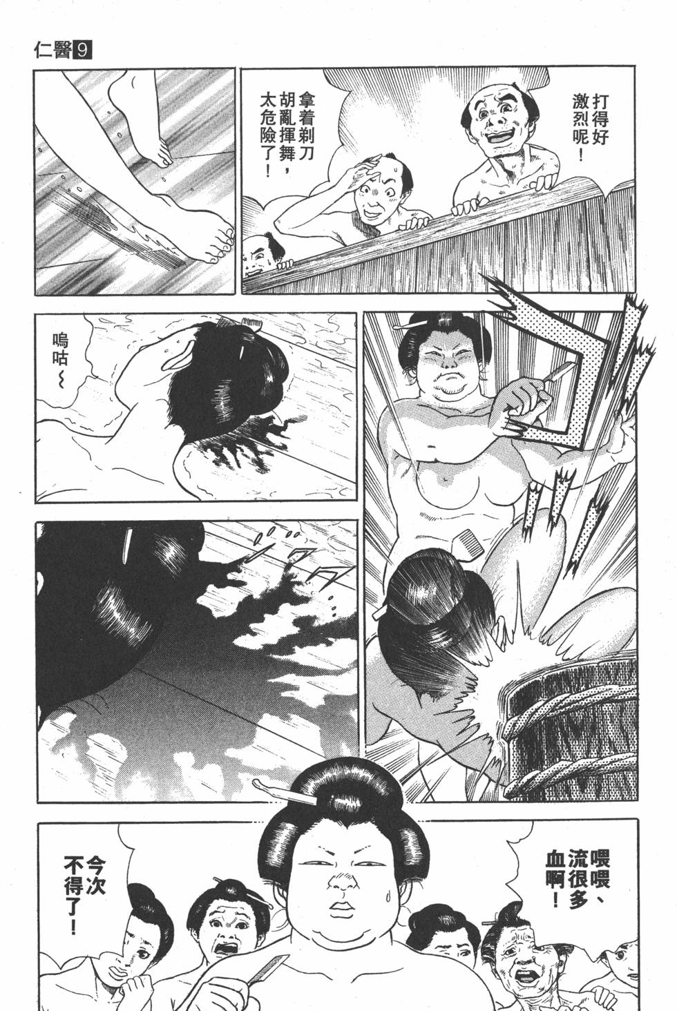 第100页