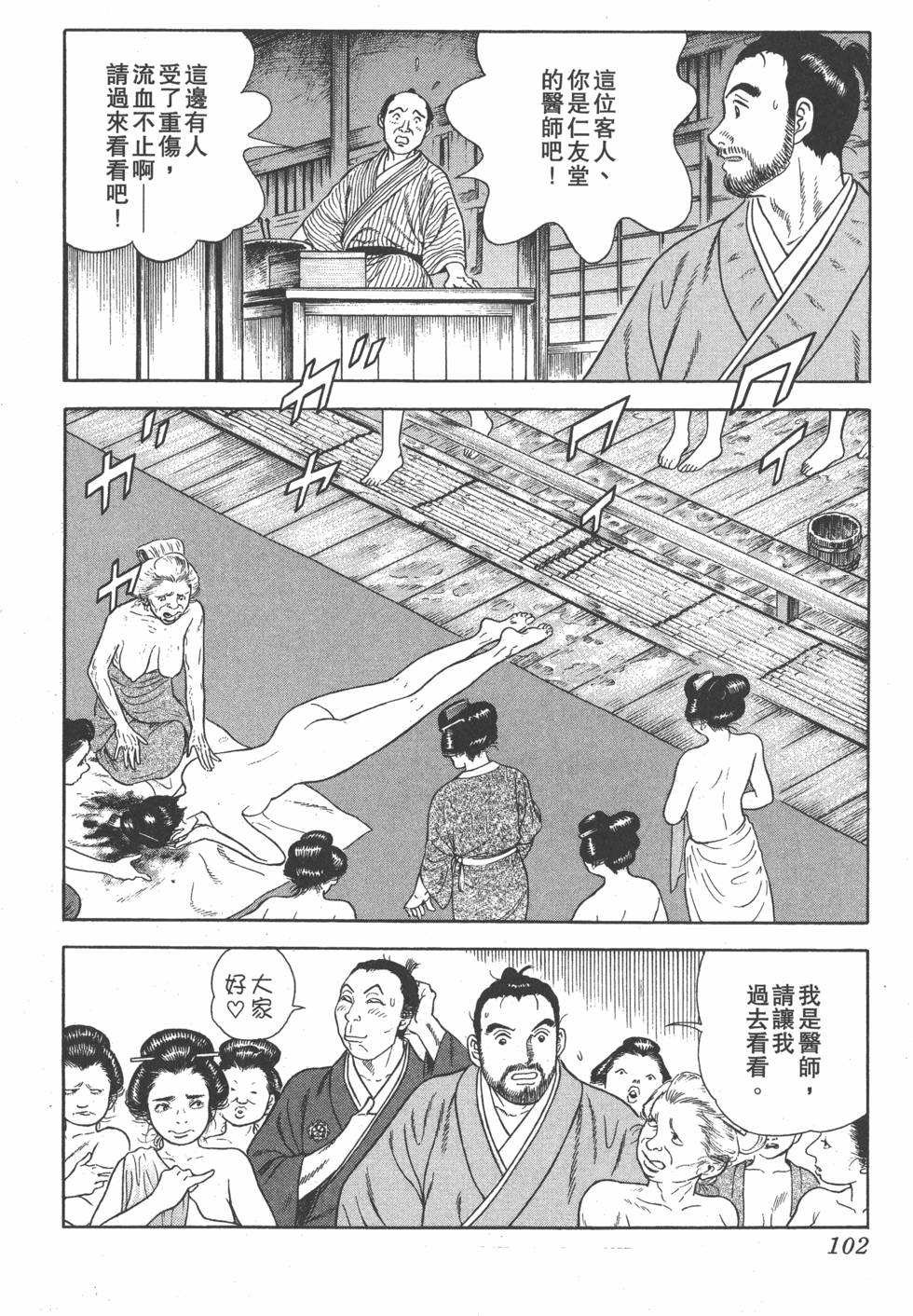 第101页