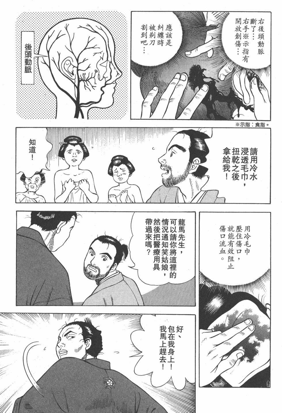第102页
